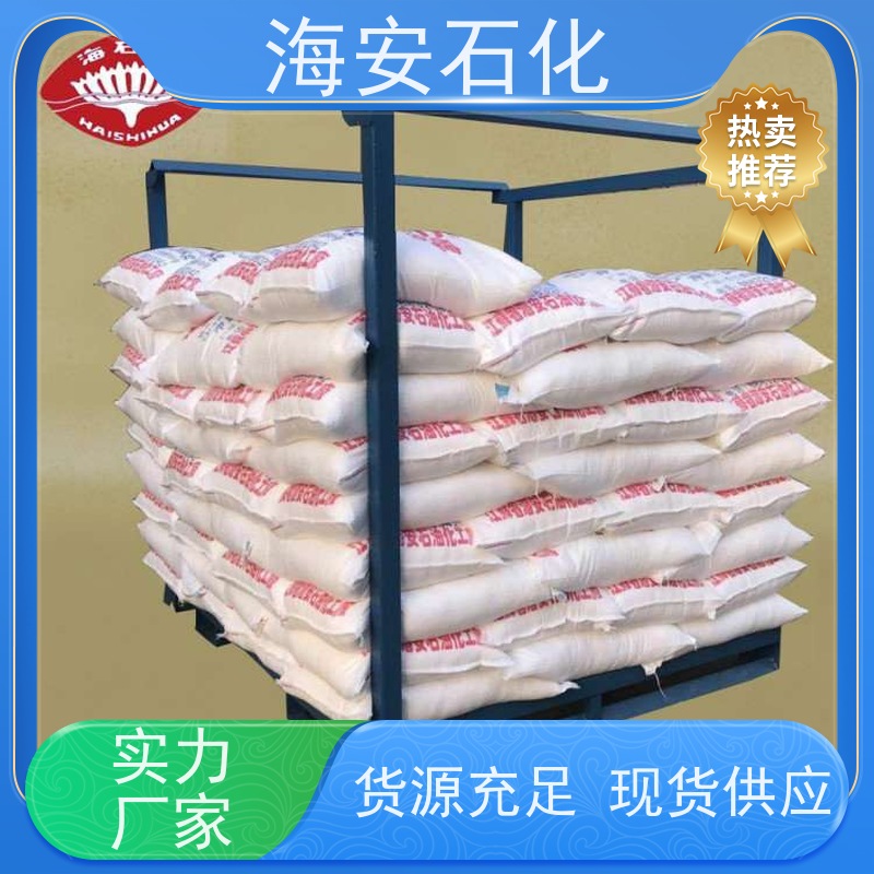 海 安石化 异构醇醚E-1000系列 E-1007 E-1014 30年大品牌