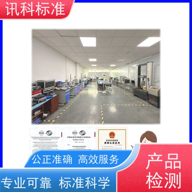 知识分享| 塑料门窗CE认证 测试条件及办理要求