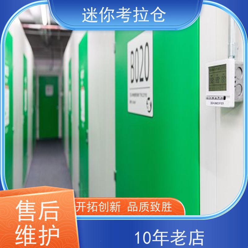 迷你考拉仓哪家便宜随存随取杭州行李物品寄存仓库