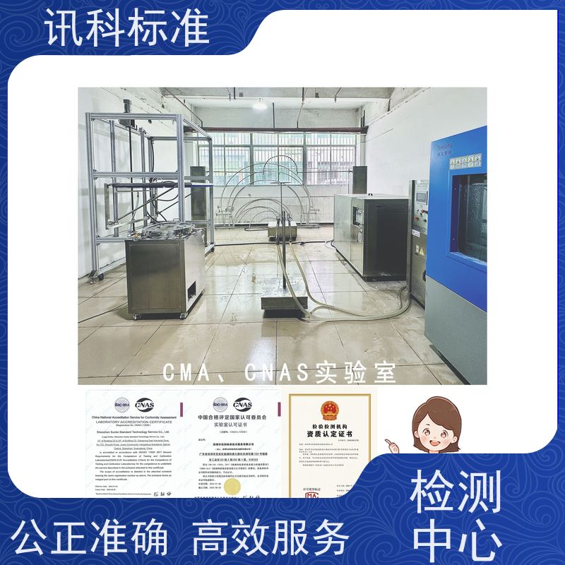 知识分享| LCD电源CE认证 测试条件及办理要求