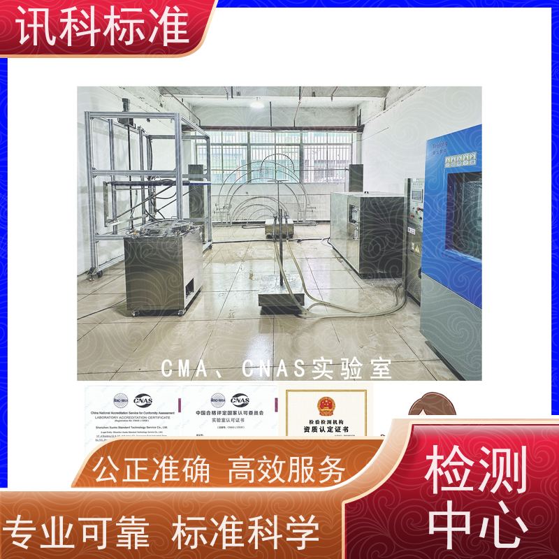 食品接触材料测试 深圳第三方检测机构 报告办理 费用详情介绍