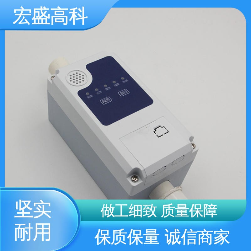 吸气式感烟探测器 发货及时 移动基站 经久耐用 宏盛高科