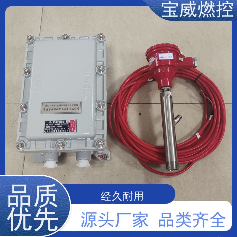 宝威燃控 厂家供货常备库存 2868光敏管 燃气加热炉火焰探测器
