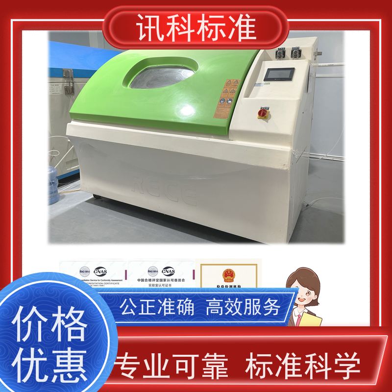 知识分享| 建筑材料CE认证 测试周期一般要多久