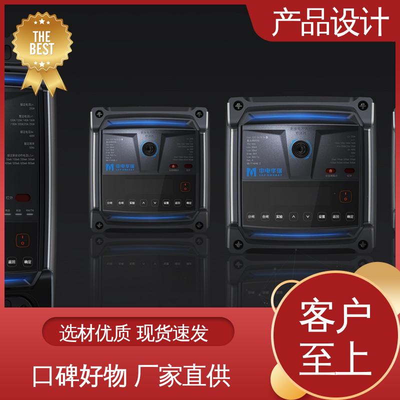 怡觉 产品包装设计 延长使用寿命 适用于消费电子行业