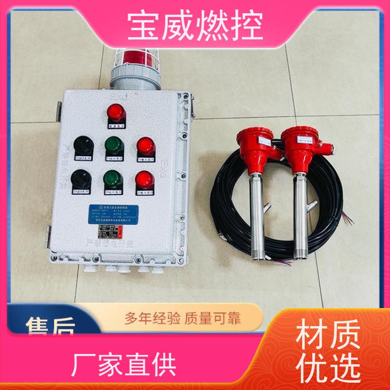 宝威燃控 点火炉 熄火联控报警关阀 快速响应 BWBQ-13KF