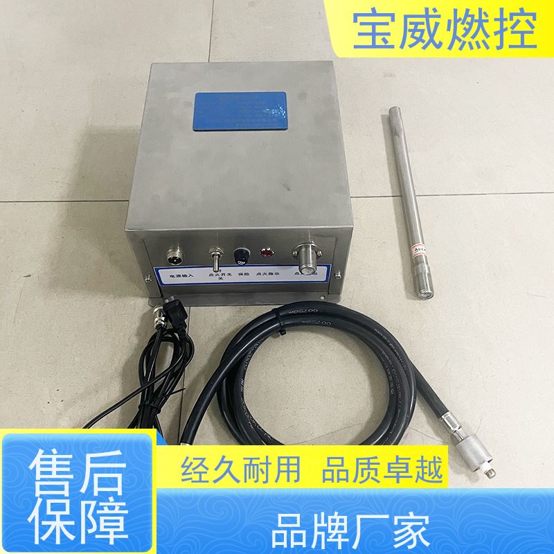 宝威燃控厂家供应升级款不锈钢尾气焚烧炉点火器