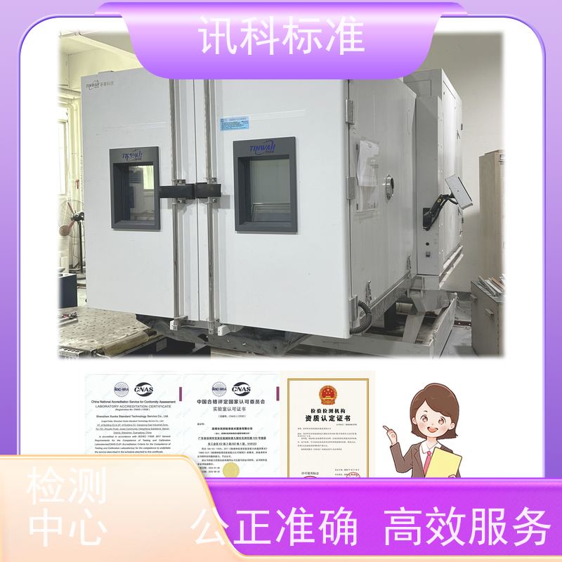知识分享| 无线读写器CE认证 办理常见标准与测试要求