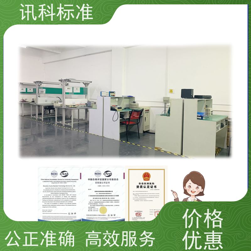 知识分享| USB充电线CE认证 测试周期一般要多久