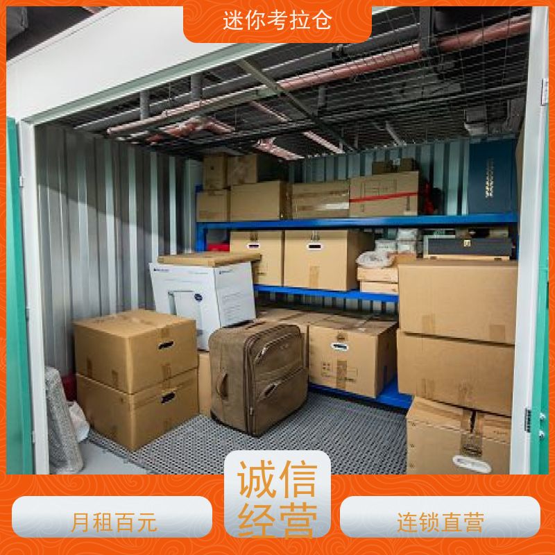 迷你考拉仓库位置支持定制详情电联广州厂房