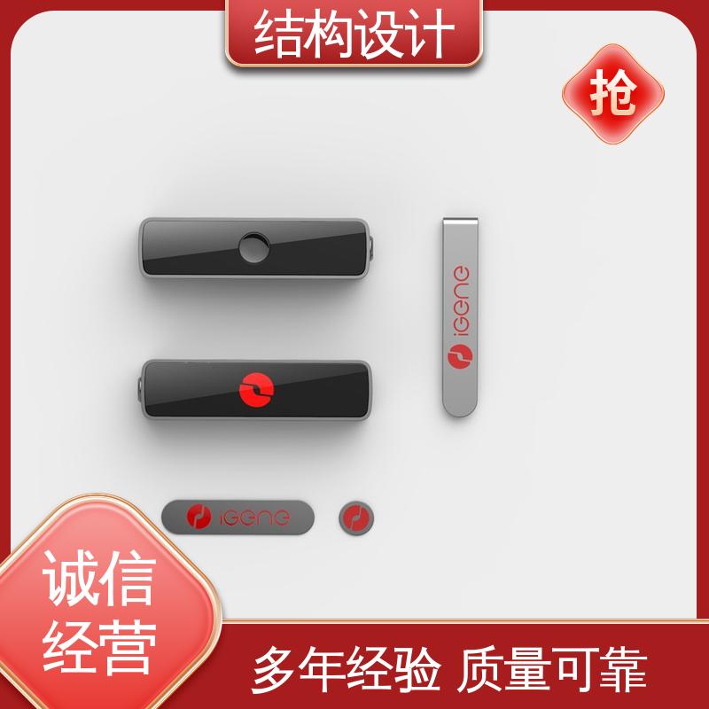 怡觉 电子产品结构设计 创新性突出 适用于汽车制造行业