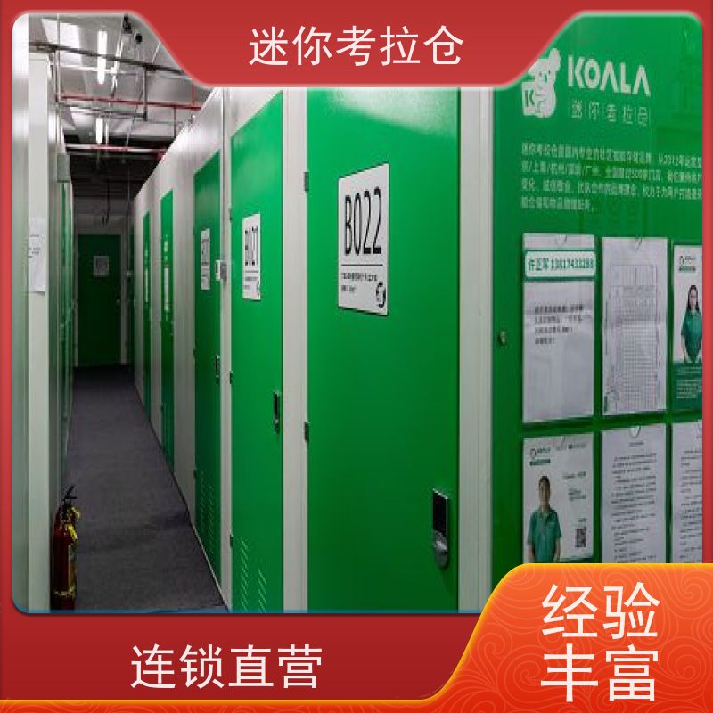 迷你考拉仓库智能仓支持定制详情电联租赁公司