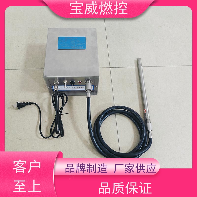 宝威燃控气化炉工业电子点火器常备库存高频高能半导体放电