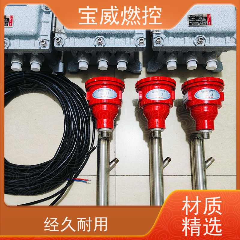 宝威燃控 可非标加工 锅炉火焰检测器 远距离防爆