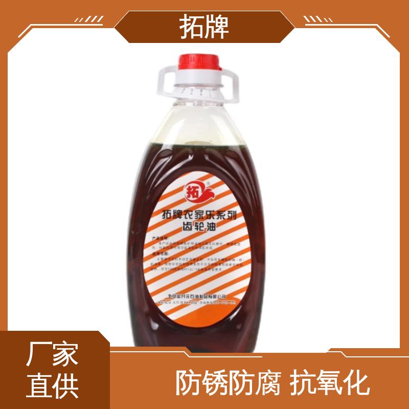 GL-3齿轮油 减速器变速箱专用 现货全国可发 拓牌