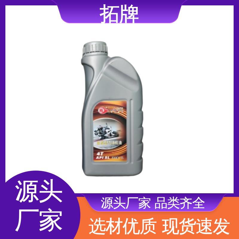 拓牌 柴油发动机机油 车辆润滑油 产品线齐全 提高性能