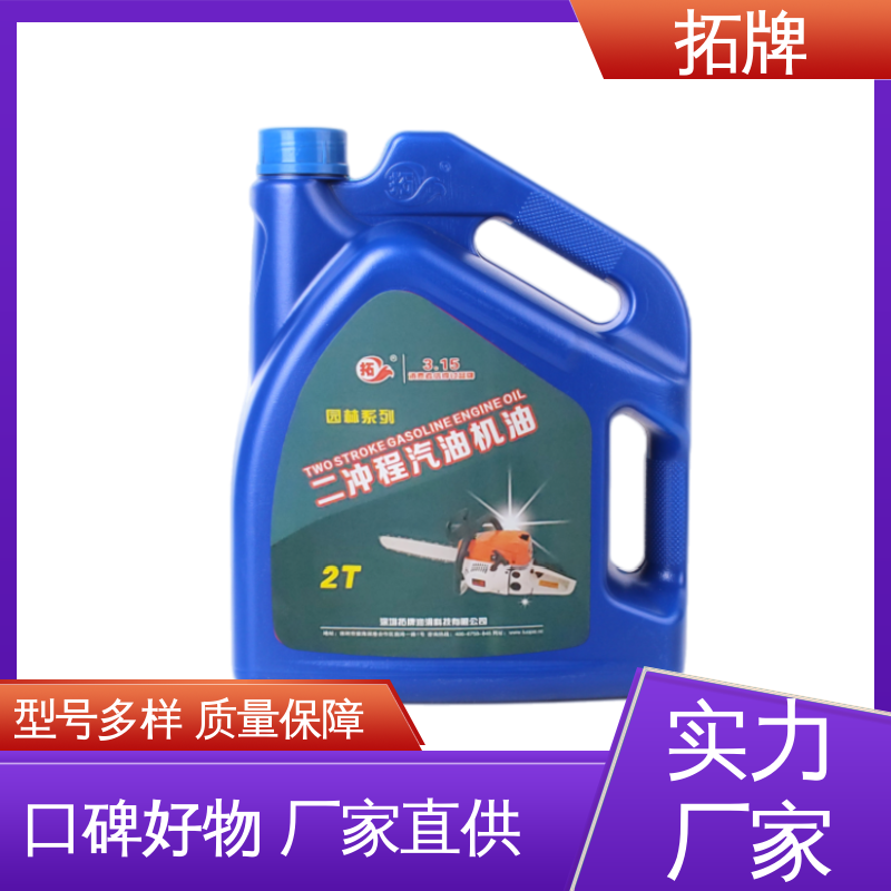 农机柴机油 防锈防蚀 提高性能 汽车保养用 拓牌