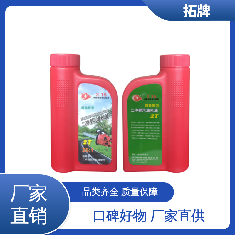 拓牌 SN汽油机油 持久保持发动机清洁 汽车润滑油