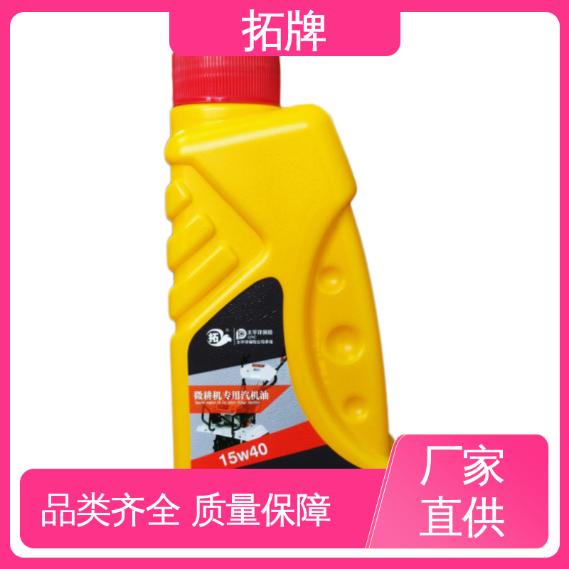 拓牌 抗磨损 防锈防蚀 农用三轮车拖拉机用润滑油 微耕机专用机油 