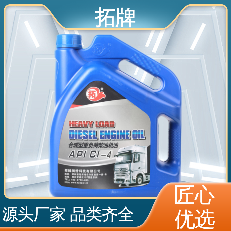 拓牌 柴油发电机机油 产品线齐全 可用于农业机械