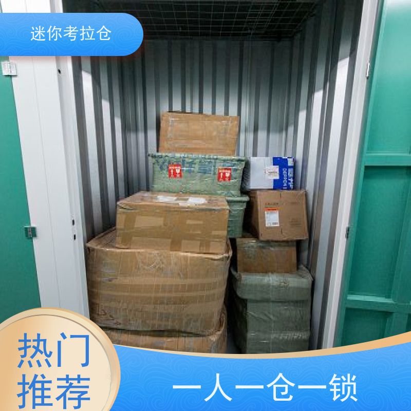 迷你考拉仓库出租信息支持定制详情电联北京厂房