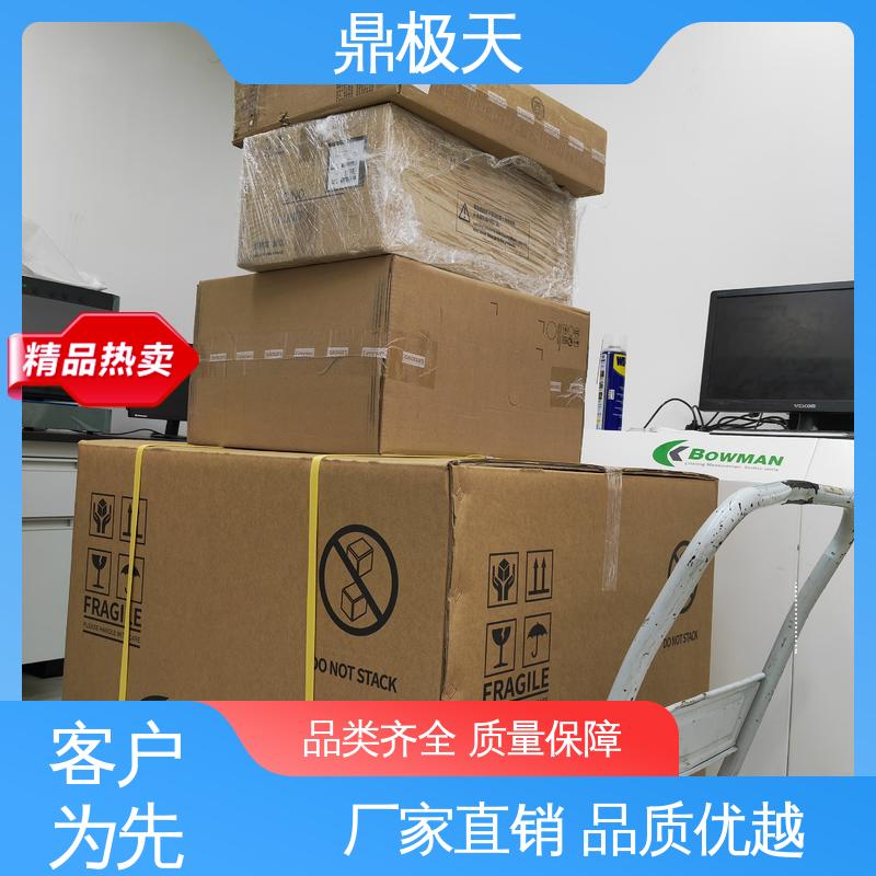 鼎极天 库存齐全 原装进口 X-Ray荧光测厚仪 无需预热