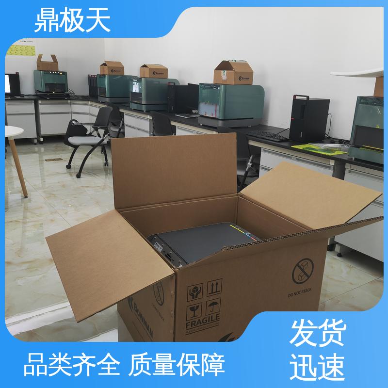 鼎极天 纳米级膜厚仪 无关税 一线品牌 寿命较长
