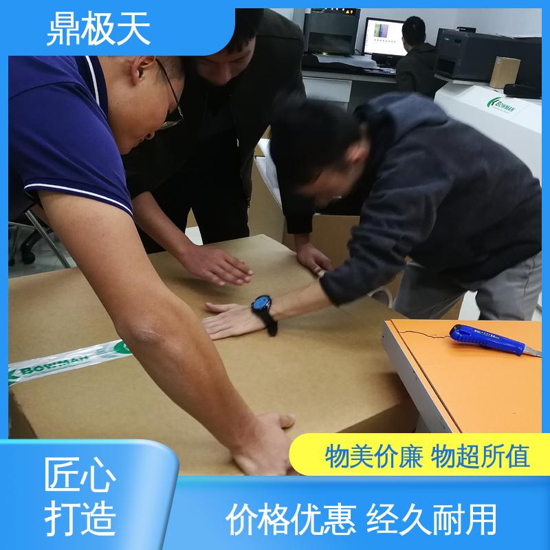 鼎极天 博曼镀层测厚仪 国外进口 无关税 寿命较长