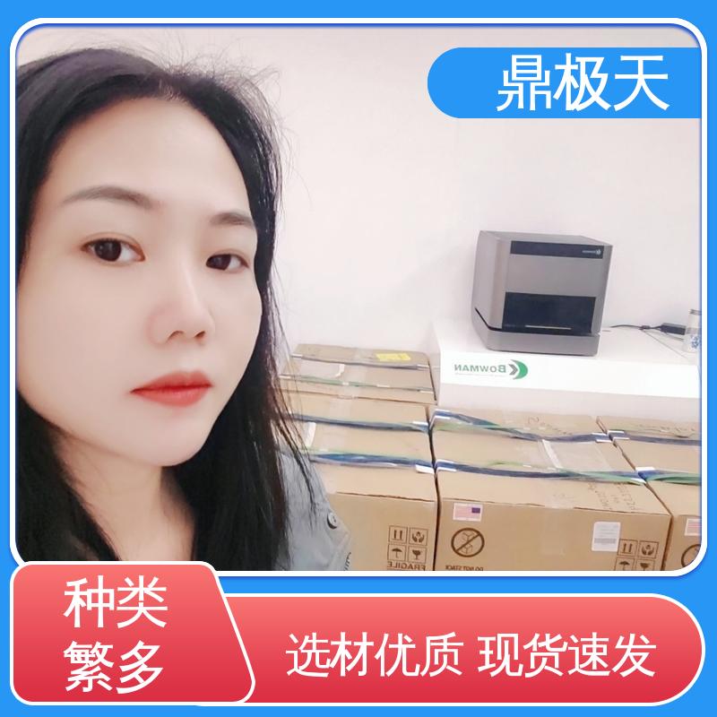鼎极天 测量结果 做工良好 免关税 镍钯金测厚仪