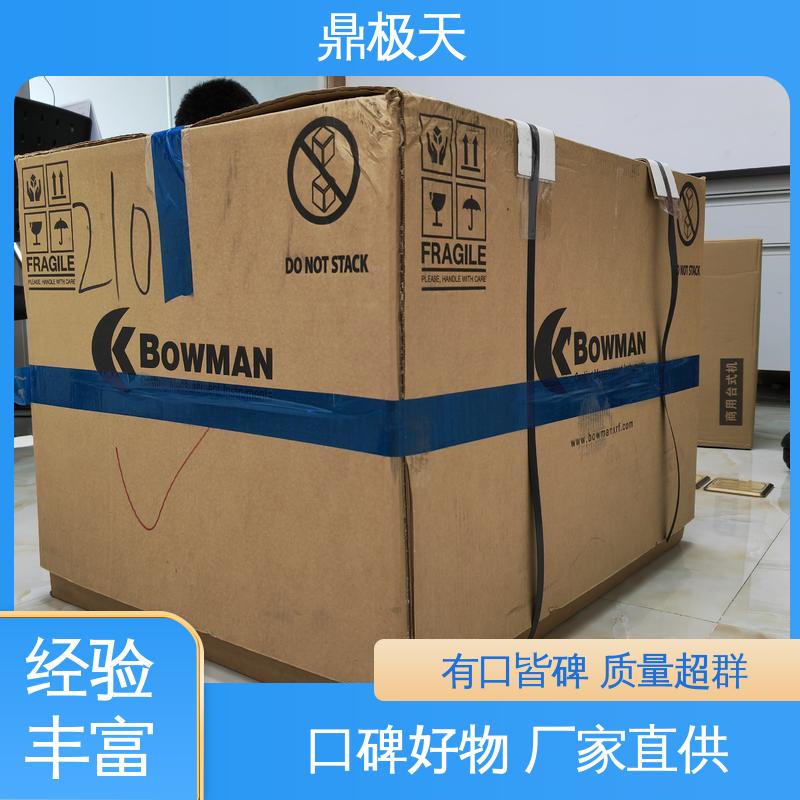 国外进口 高精密涂层测厚仪 品质保证 一手货源 鼎极天