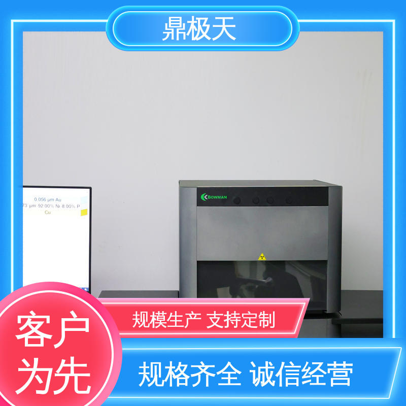 鼎极天 散热性好 准确性 高精密涂层测厚仪 无关税