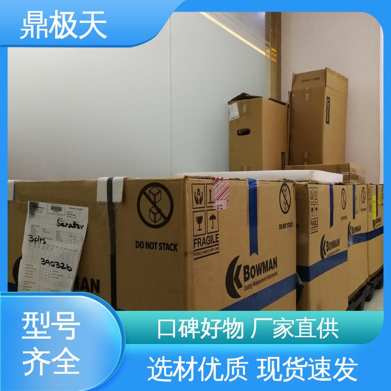 原装进口 库存齐全 超细产品膜厚仪 无需预热 鼎极天