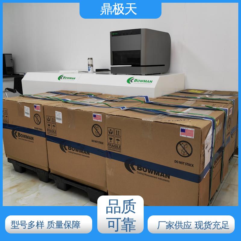 库存齐全 美国进口 品质保证 X射线测厚仪 鼎极天