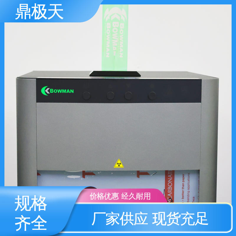 库存齐全 博曼测厚仪 寿命较长 测量精度 鼎极天