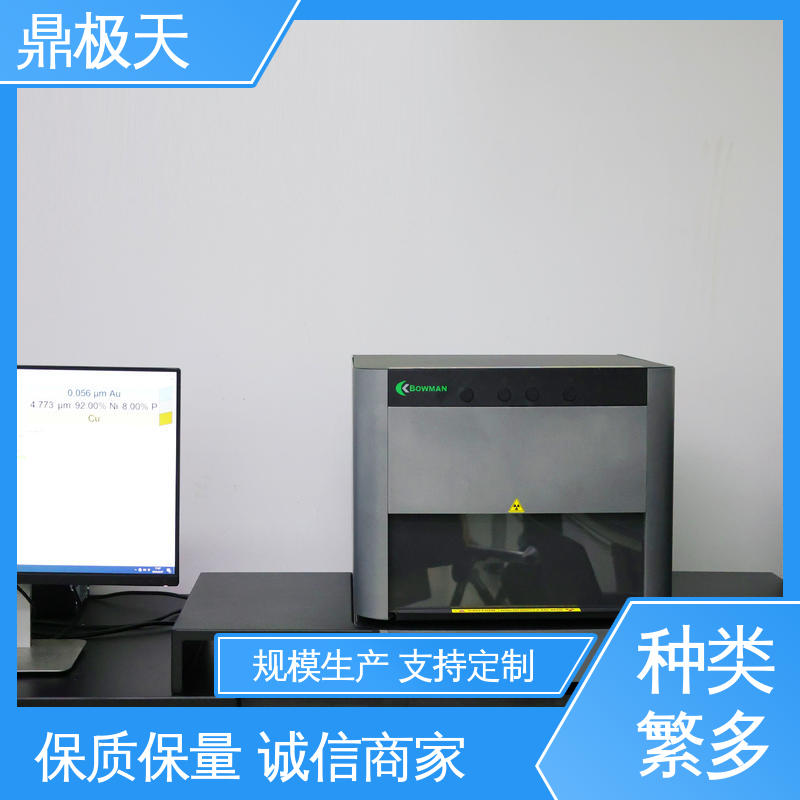 无附加关税 镍钯金测厚仪 BOWMAN 库存齐全 鼎极天