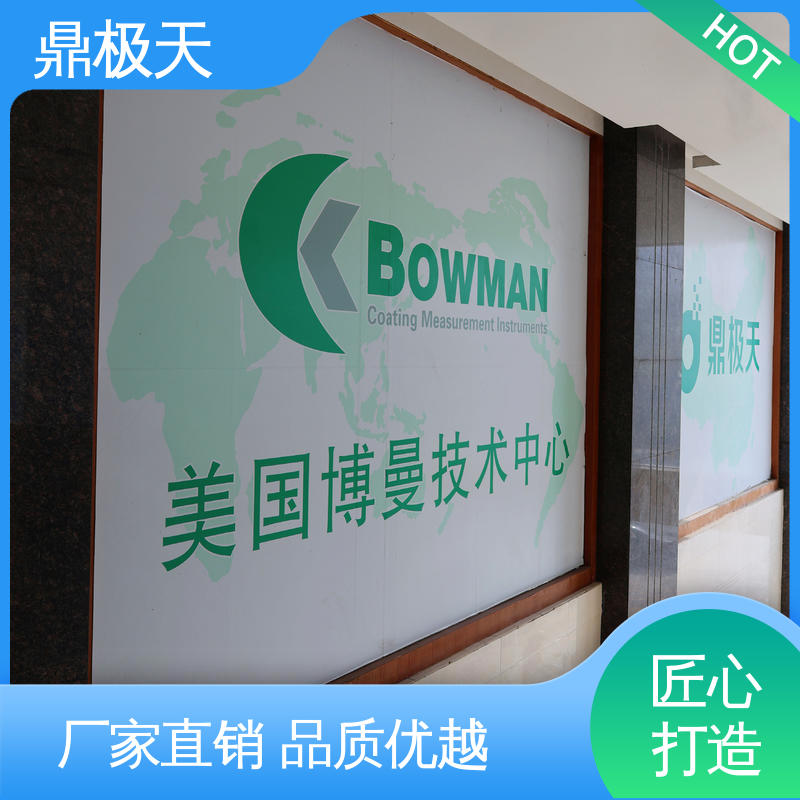 鼎极天 一线品牌 品种多样 博曼镀层测厚仪 一手货源