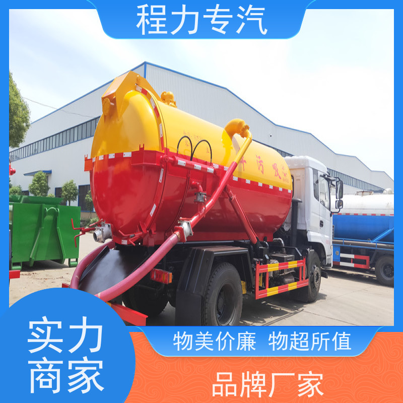 新能源上汽轻卡5方纯电动吸污车 市政环卫用抽下水道污物的抽污车