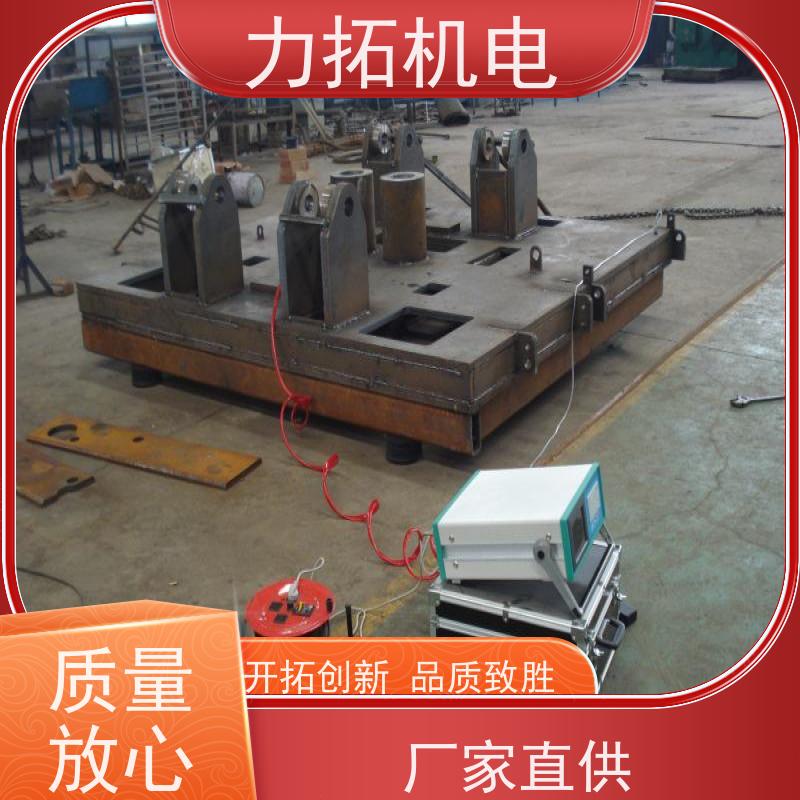 力拓 风电设备振动时效仪 提高机械精度 金属工件应力释放机