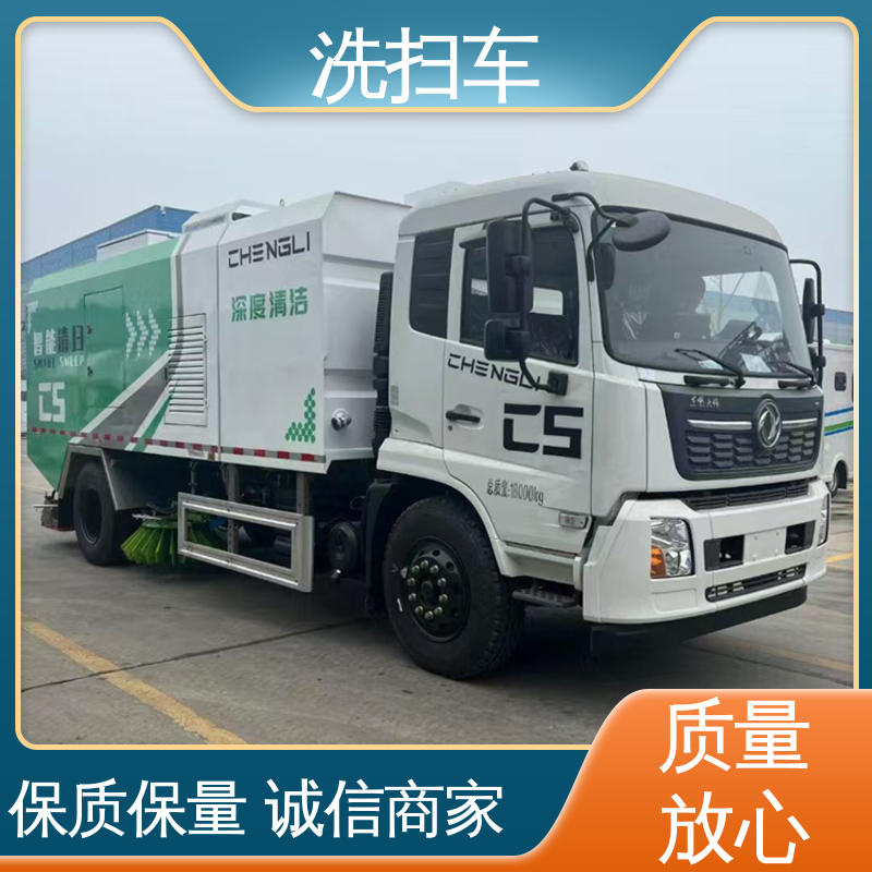 程力 中小型 扫地车 厂家直售 现车直发 高速公路清扫车