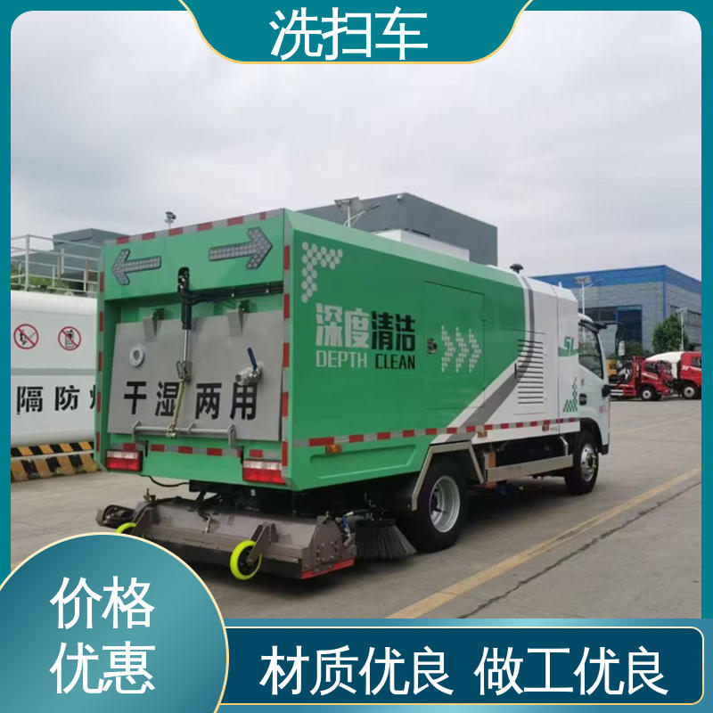 程力 12方 扫路车 厂家定做 生产快 洗扫吸一体式作业