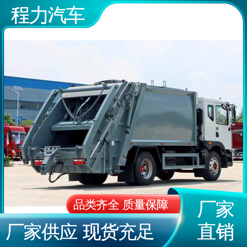 程力 中型 扫地车 配置齐全 可定做 洗扫吸一体式作业