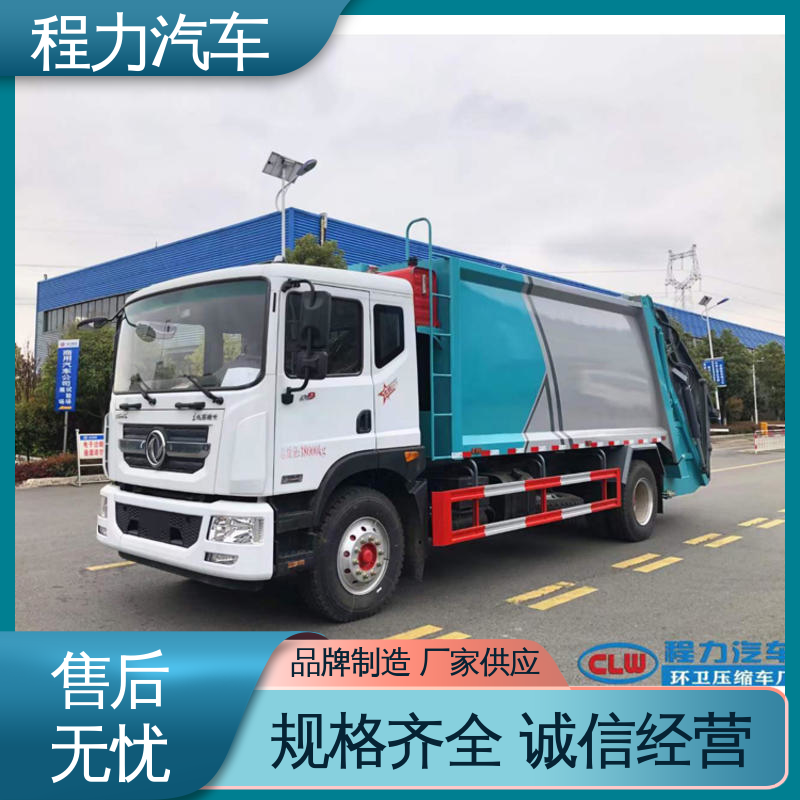 福田 中型 环保吸尘车 厂家底价 定制出售 高速公路清扫车