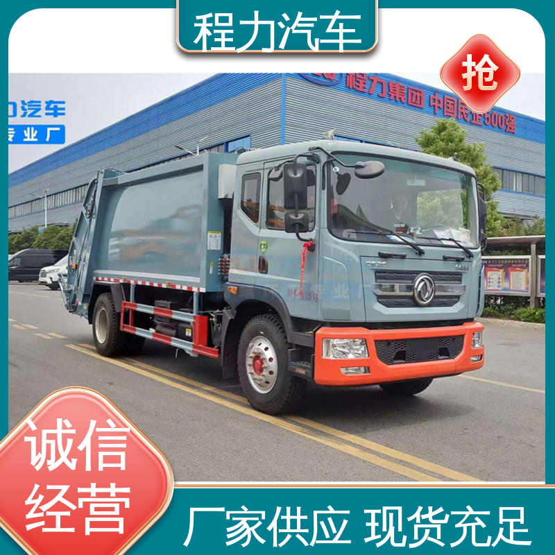 东风 小型 扫地车 厂家直售 现车直发 洗扫吸一体式作业