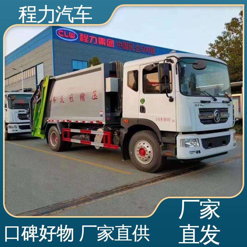 福田 12方 扫地车 功能齐全 操作简单 作业速度快 清扫干净