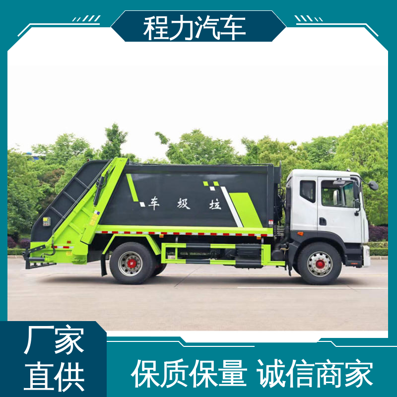 程力 中小型 扫路车 大量现车 底价供应 四季通用 清洁效率高