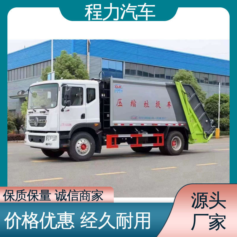 福田 扫地车 厂家底价 定制出售 干湿两用道路清扫车