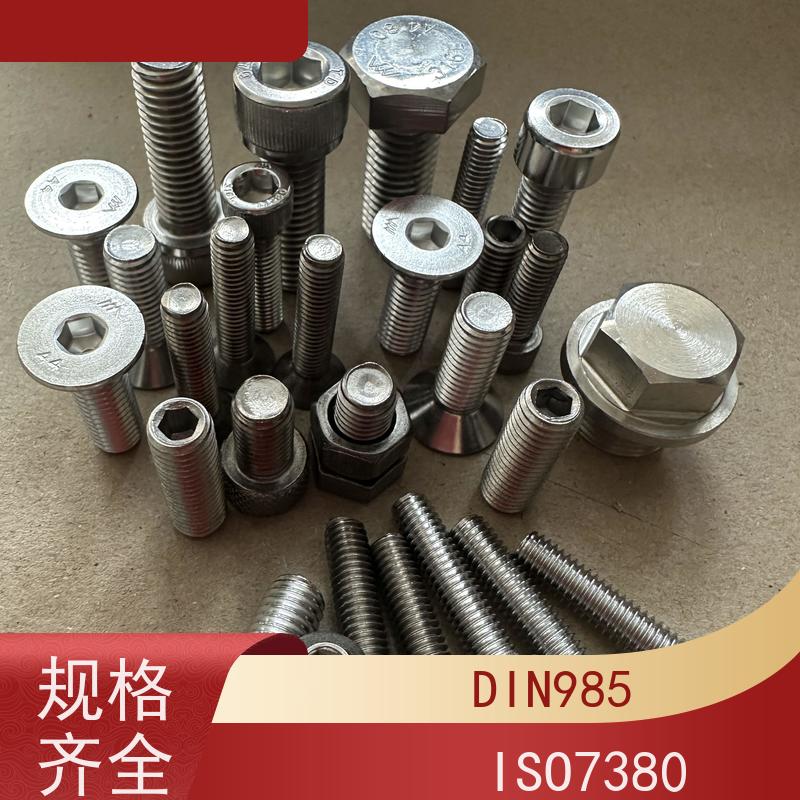 海利克工業 ISO7380 内六角圆头带垫螺钉 304不锈钢 M3M4