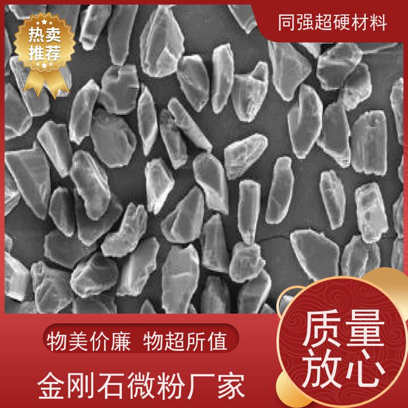 供应 非标金刚石微粉 高强度破碎料 同强超硬材料