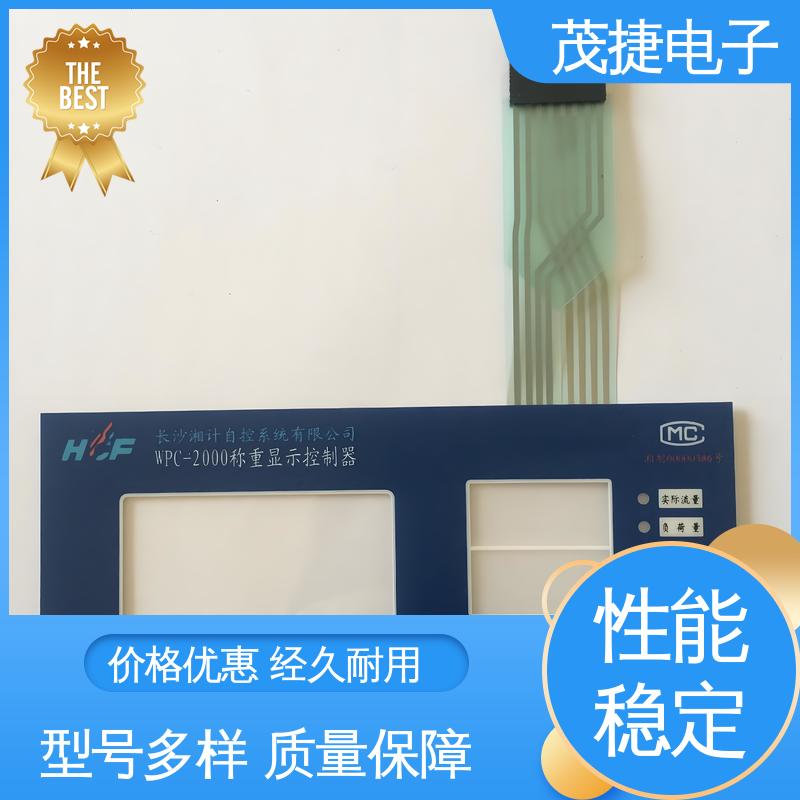 变频器 触摸控制 蓝牙耳机 pet薄膜面板 茂捷供应