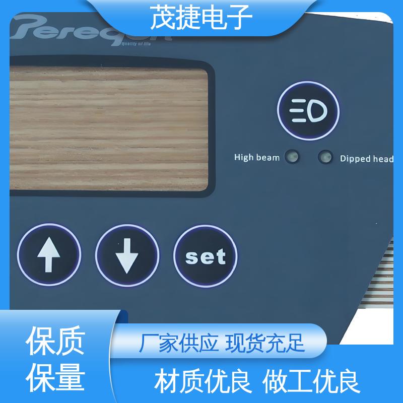 茂捷供应 软起动 PET按键面板 鼓包防水 机械仪器用